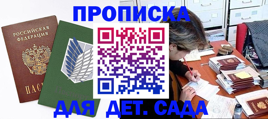 временная регистрация госуслуги в Махачкале