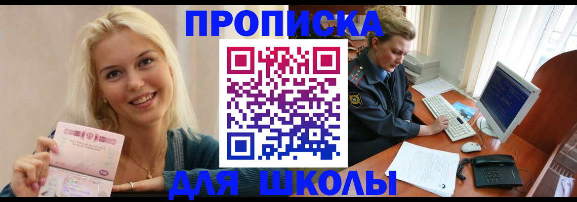 форма 3 в Махачкале